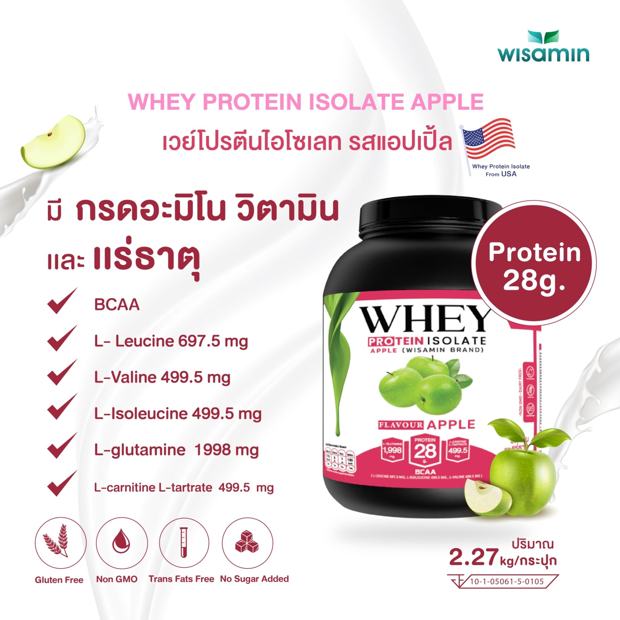WISAMIN Whey Protein Isolate | 2.27kg (5LB) | 28–32g Protein | 11 Flavors | Halal Certified | No Added Sugar