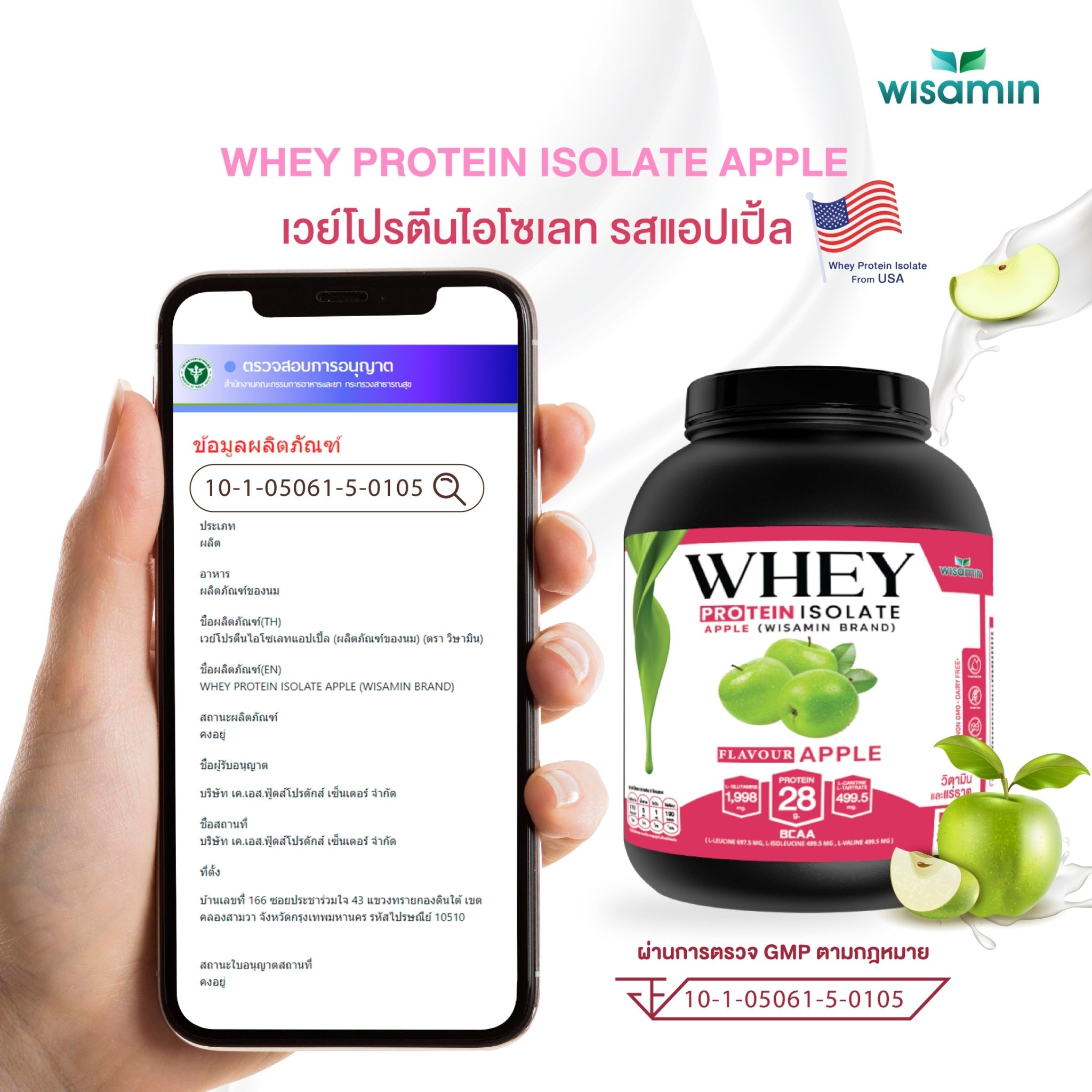WISAMIN Whey Protein Isolate | 2.27kg (5LB) | 28–32g Protein | 11 Flavors | Halal Certified | No Added Sugar