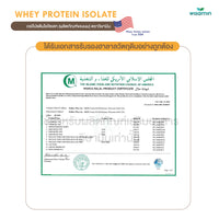 Whey Protein Isolate | 45g Ready-to-Mix Sachet | 28–32g Protein