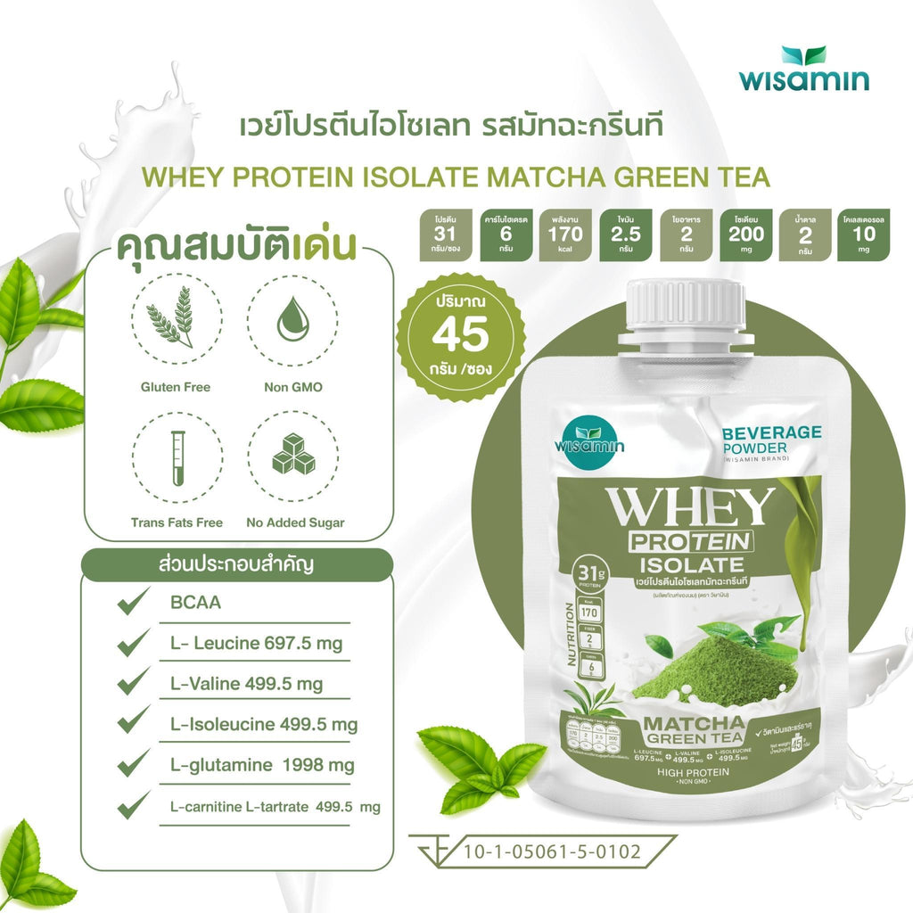 WISAMIN Whey Protein Isolate | 45g Ready-to-Mix Sachet | 28–32g Protein | 11 Flavors | Halal Certified | No Added Sugar