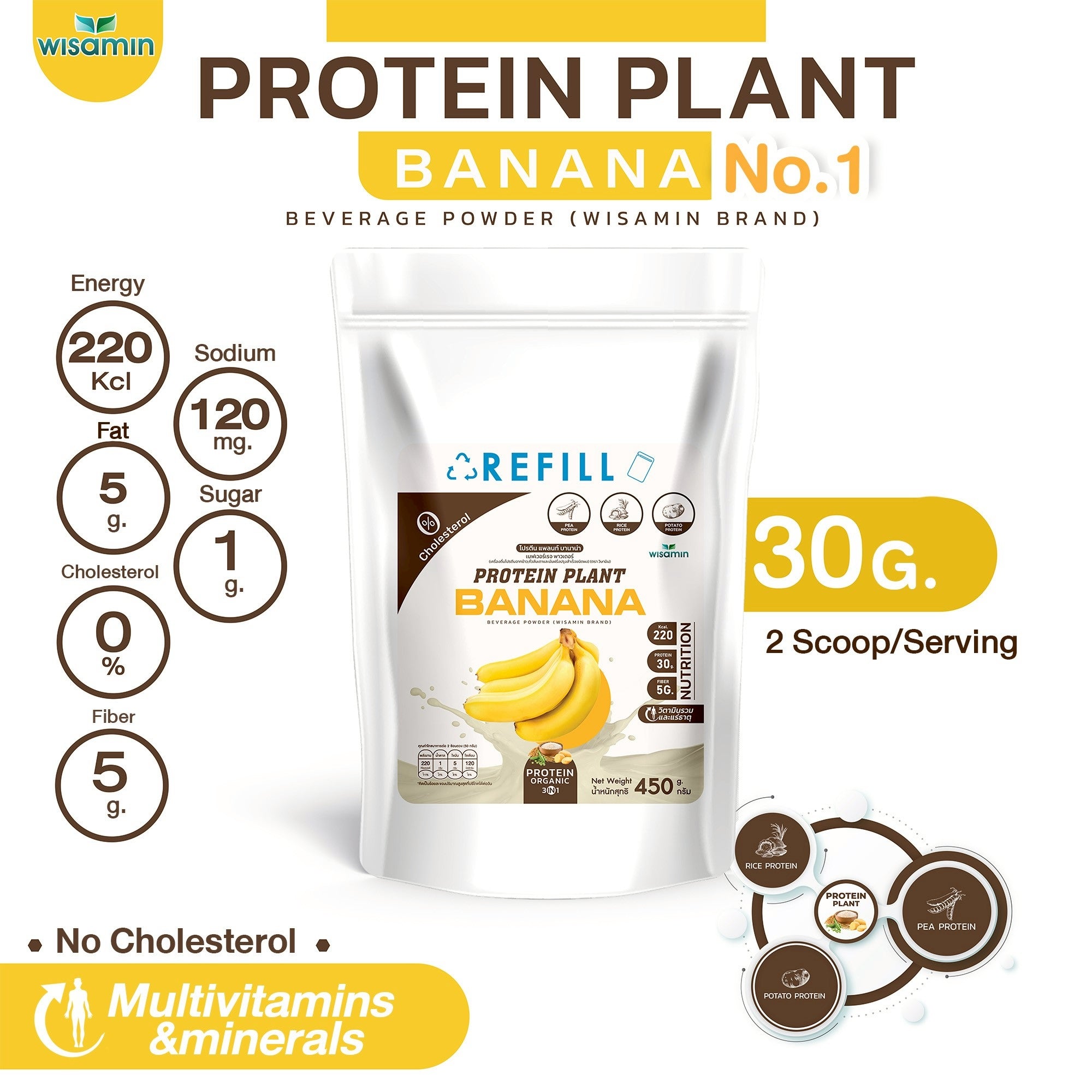 WISAMIN Plant Protein Formula 1 Refill Pack | 450 g | 10 Flavors | Halal Certified | Organic | Soy-Free | Non-GMO