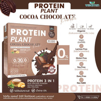 Plant Protein Formula 1 | 7 Sachets | 10 Flavours