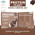 WISAMIN Plant Protein Formula 1 | 7 Sachets per Box | 10 Flavors | Halal Certified | Organic | Soy-Free | Non-GMO