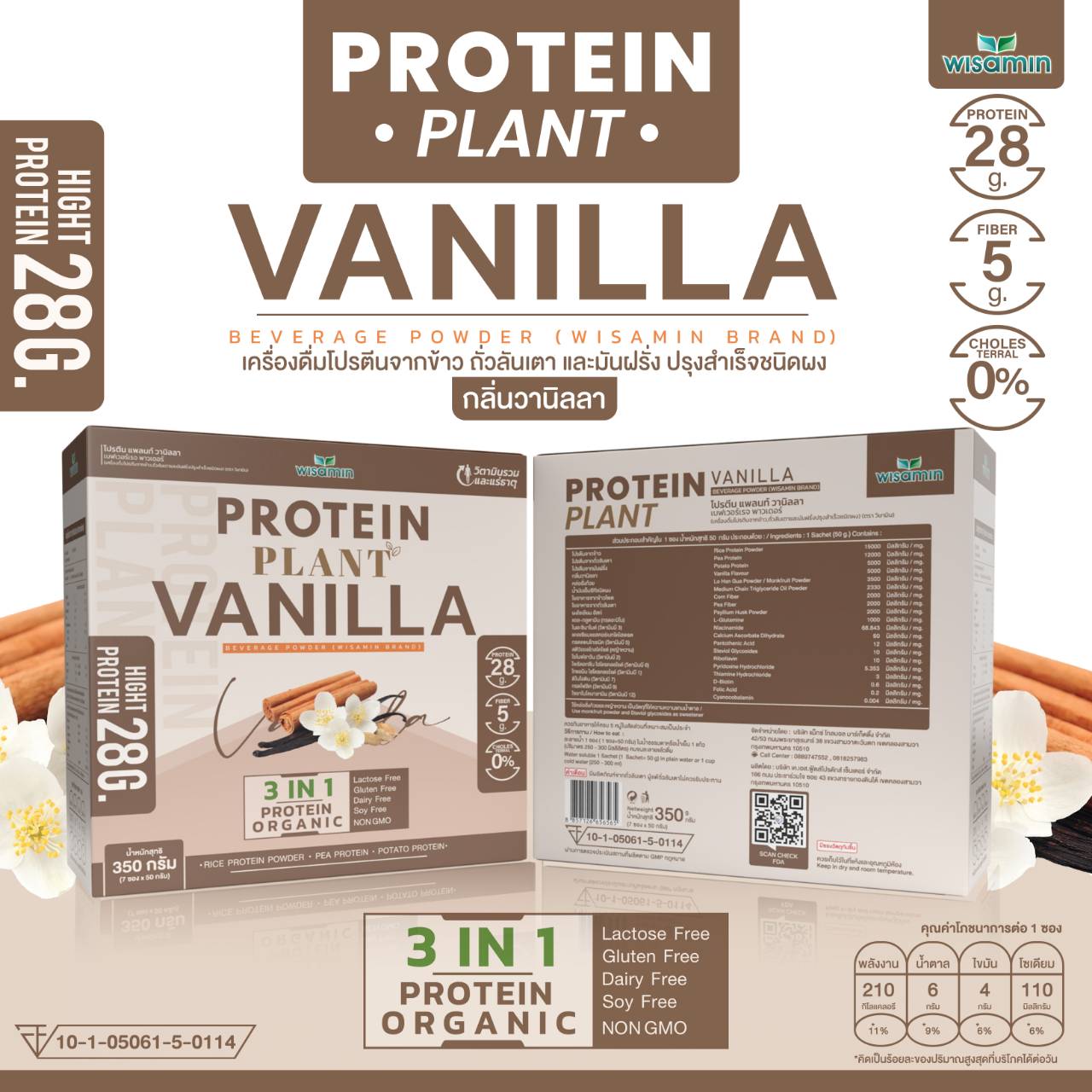 WISAMIN Plant Protein Formula 1 | 7 Sachets per Box | 10 Flavors | Halal Certified | Organic | Soy-Free | Non-GMO