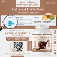 Plant Protein Formula 1 | 2.27 kg (5LB) | 10 Flavours