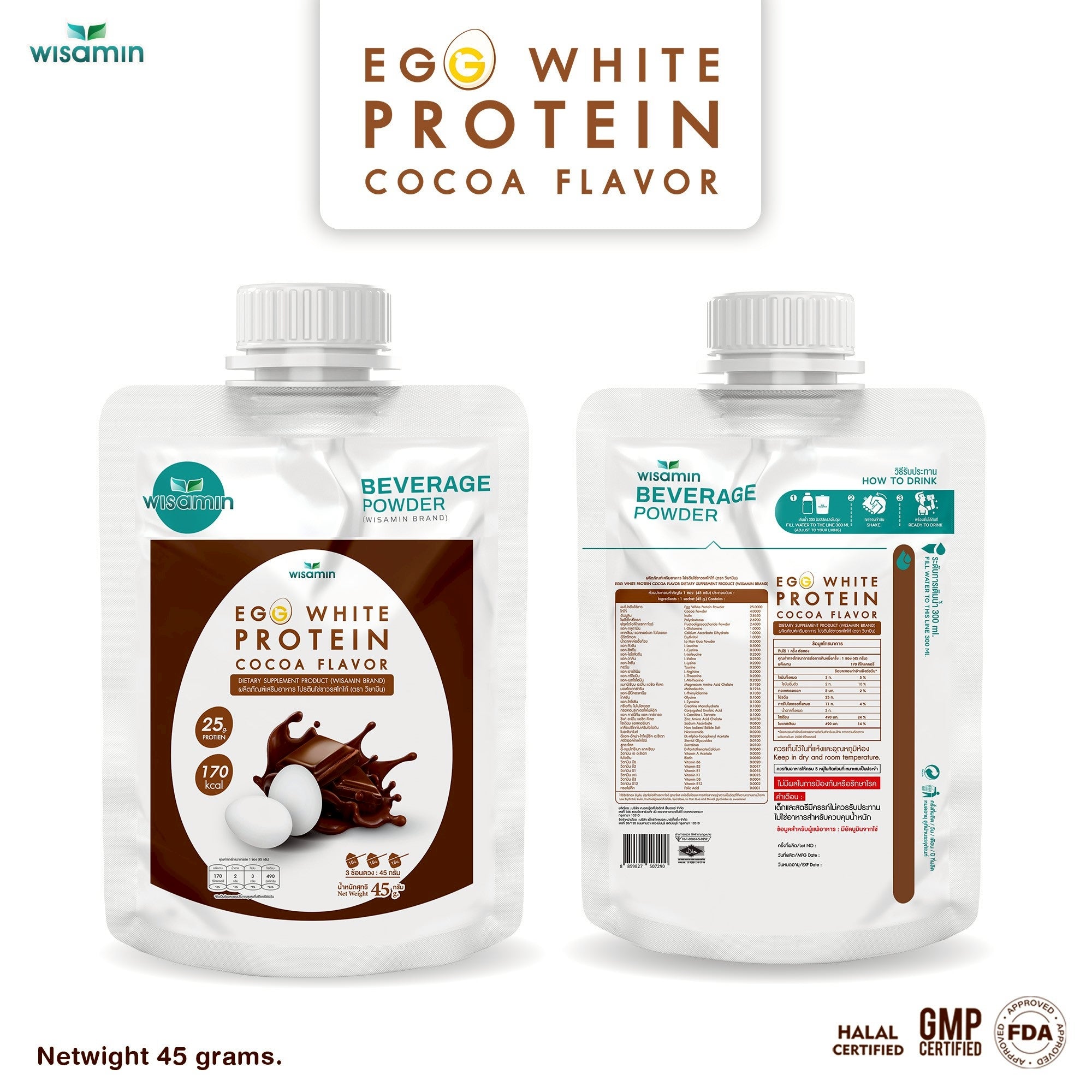 WISAMIN Egg White Protein Powder | 3 Flavors Available | 45g Ready-to-Mix Sachet | Halal Certified | Gluten-Free | Soy-Free | Dairy-Free