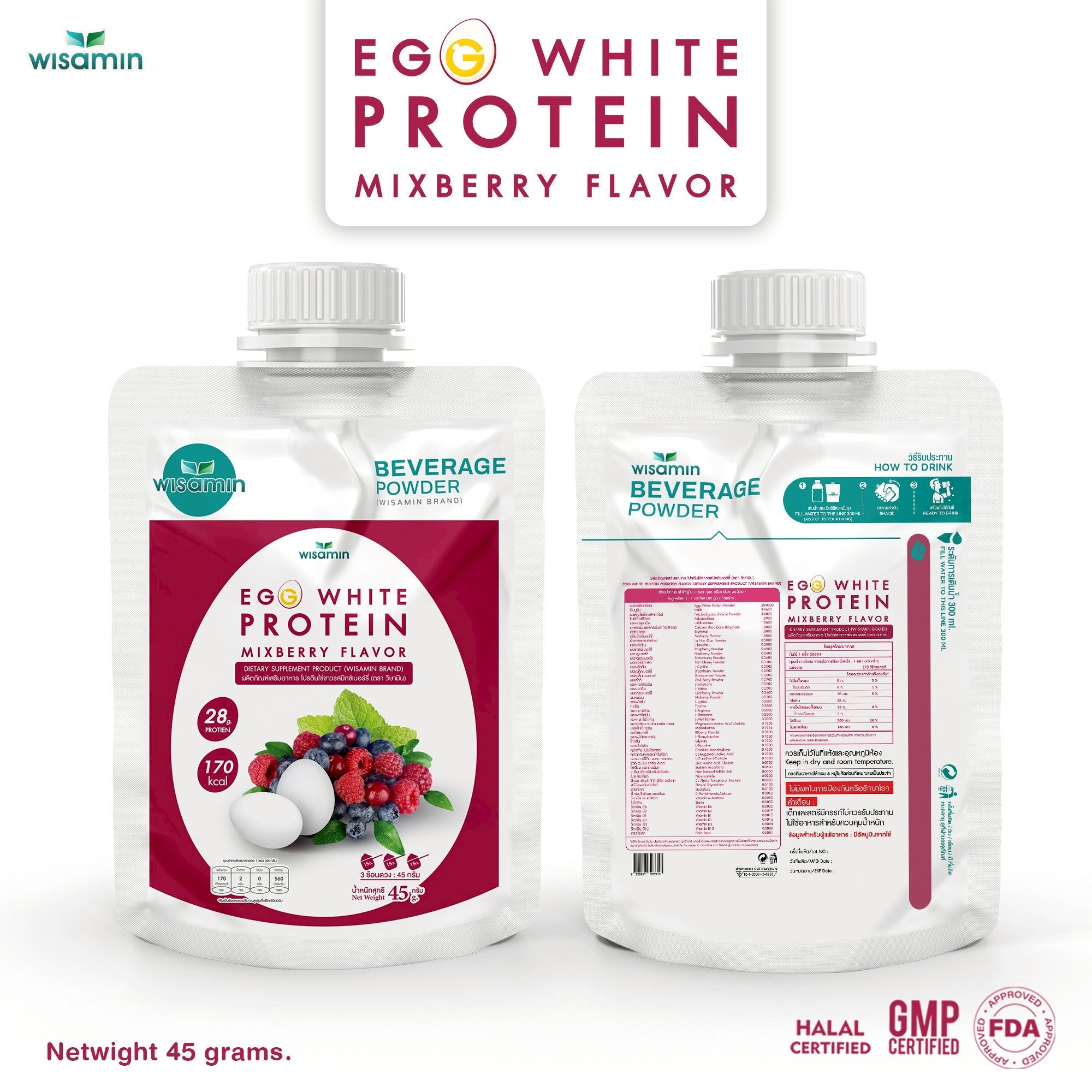 WISAMIN Egg White Protein Powder | 3 Flavors Available | 45g Ready-to-Mix Sachet | Halal Certified | Gluten-Free | Soy-Free | Dairy-Free