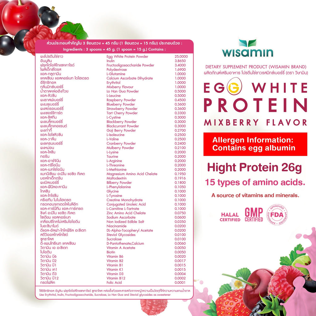 WISAMIN Egg White Protein Powder | 3 Flavors Available | 45g Ready-to-Mix Sachet | Halal Certified | Gluten-Free | Soy-Free | Dairy-Free