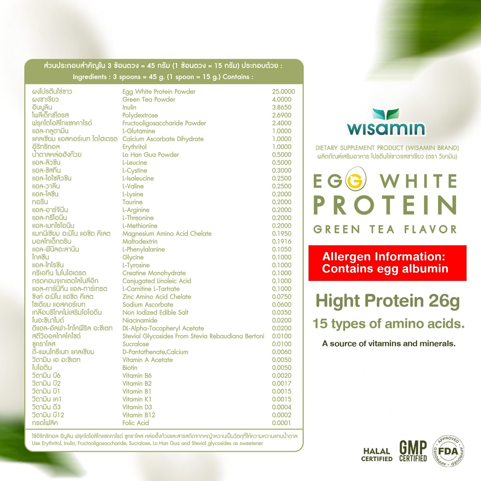 WISAMIN Egg White Protein Powder | 3 Flavors Available | 45g Ready-to-Mix Sachet | Halal Certified | Gluten-Free | Soy-Free | Dairy-Free