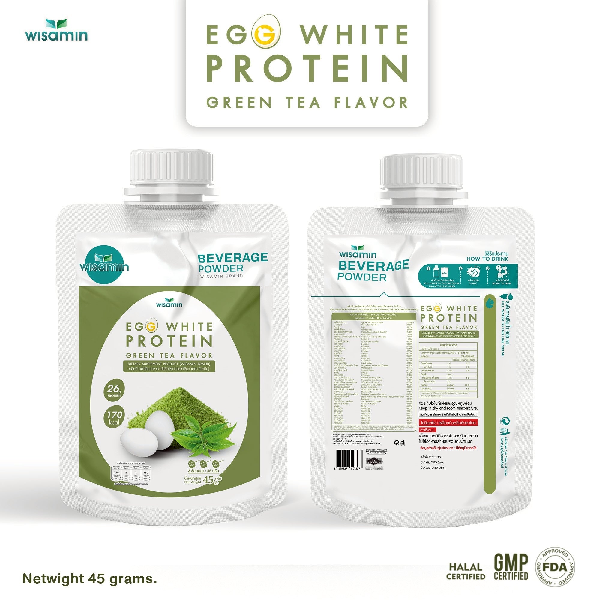 WISAMIN Egg White Protein Powder | 3 Flavors Available | 45g Ready-to-Mix Sachet | Halal Certified | Gluten-Free | Soy-Free | Dairy-Free