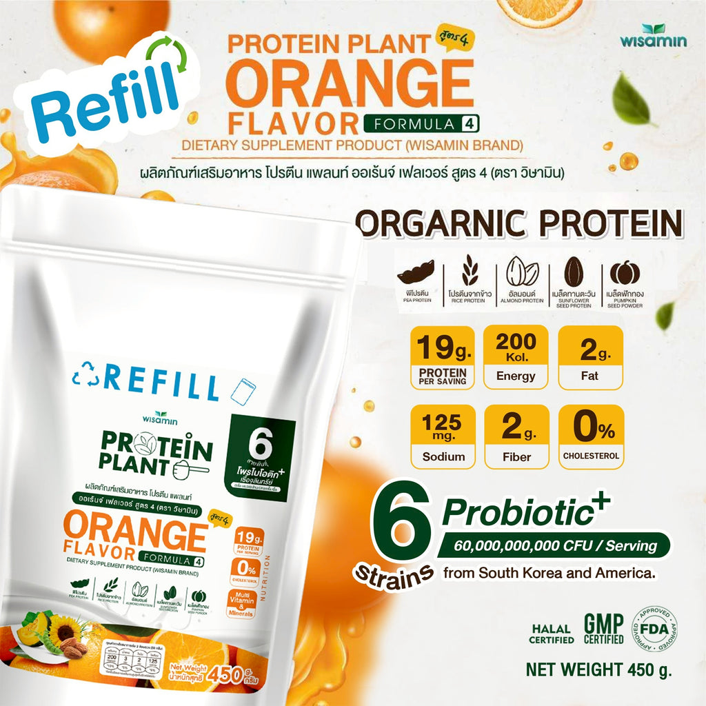 WISAMIN Plant Protein Formula 4 | Refill Pack 450 g | 14 Flavors | Halal Certified | Organic | Probiotics & Minerals