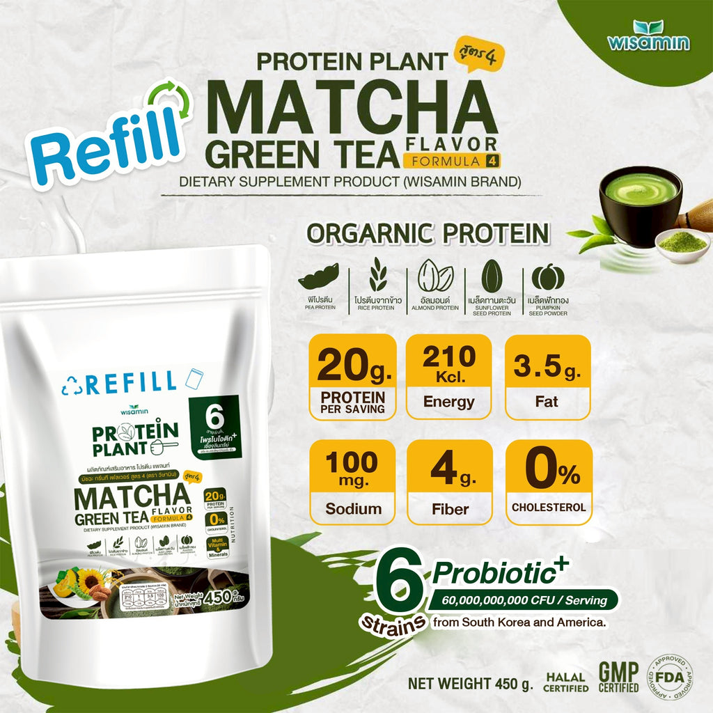 WISAMIN Plant Protein Formula 4 | Refill Pack 450 g | 14 Flavors | Halal Certified | Organic | Probiotics & Minerals