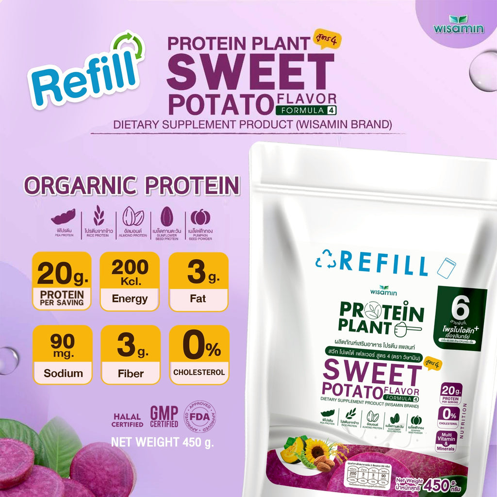 WISAMIN Plant Protein Formula 4 | Refill Pack 450 g | 14 Flavors | Halal Certified | Organic | Probiotics & Minerals