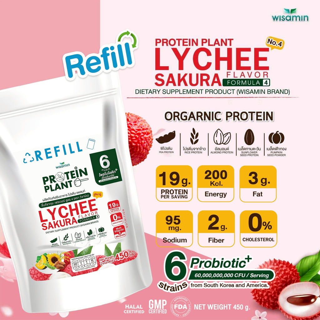 WISAMIN Plant Protein Formula 4 | Refill Pack 450 g | 14 Flavors | Halal Certified | Organic | Probiotics & Minerals