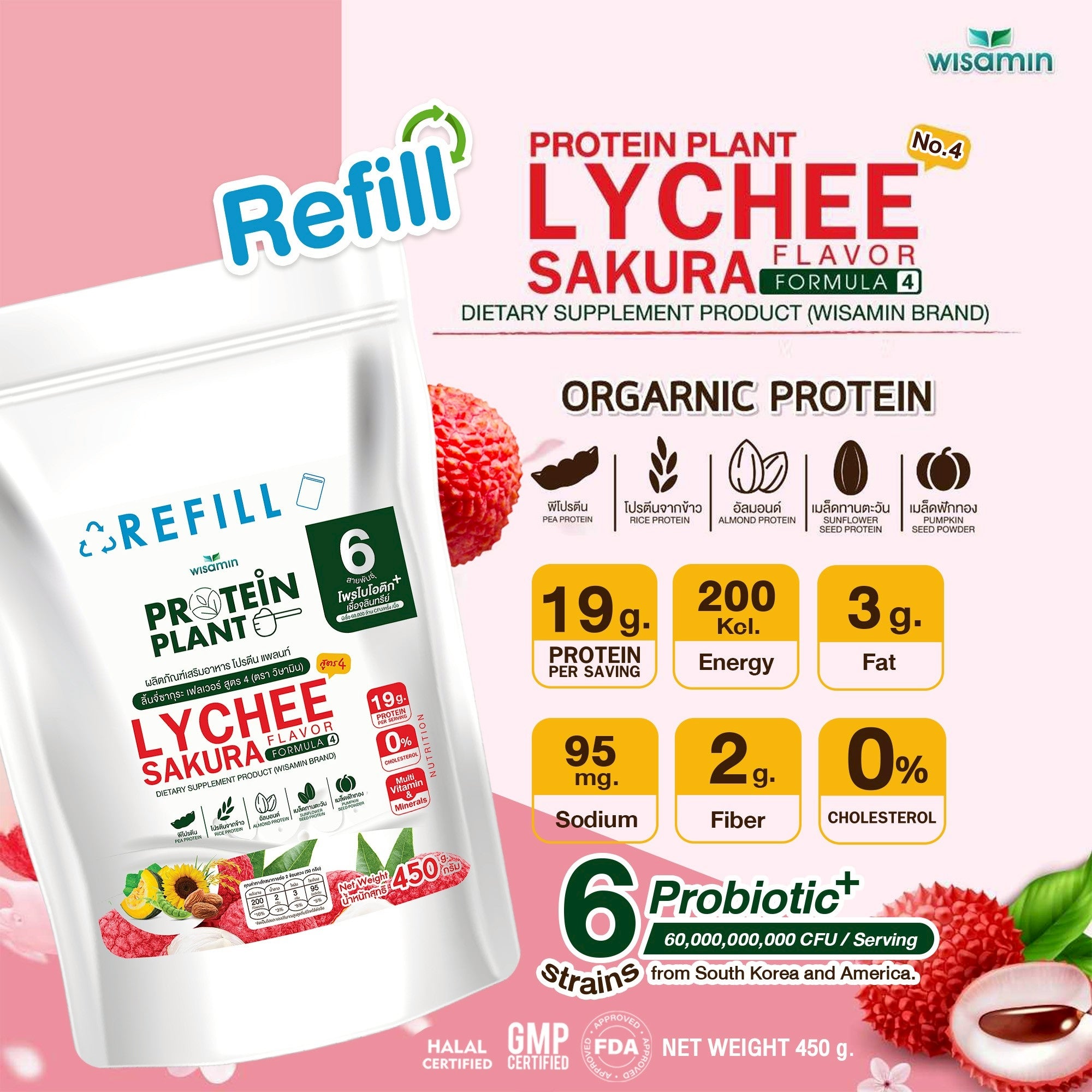 WISAMIN Plant Protein Formula 4 | Refill Pack 450 g | 14 Flavors | Halal Certified | Organic | Probiotics & Minerals