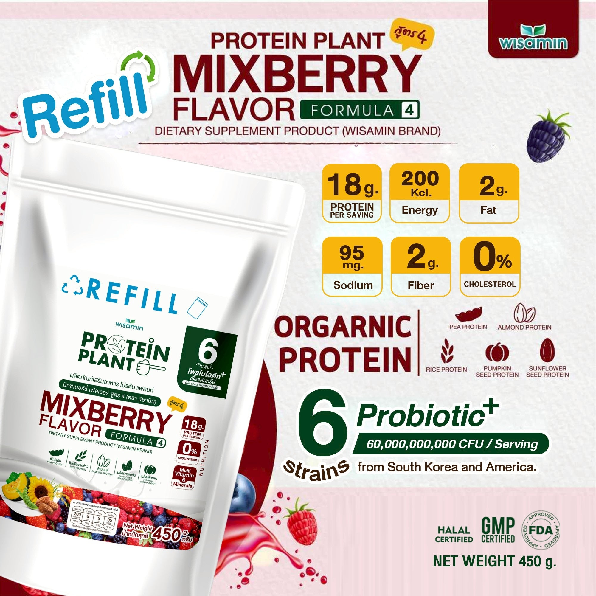 WISAMIN Plant Protein Formula 4 | Refill Pack 450 g | 14 Flavors | Halal Certified | Organic | Probiotics & Minerals