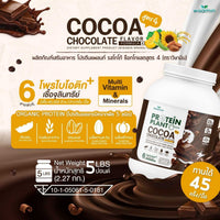 Plant Protein Formula 4 | 2.27 kg (5LB) | 45 Servings