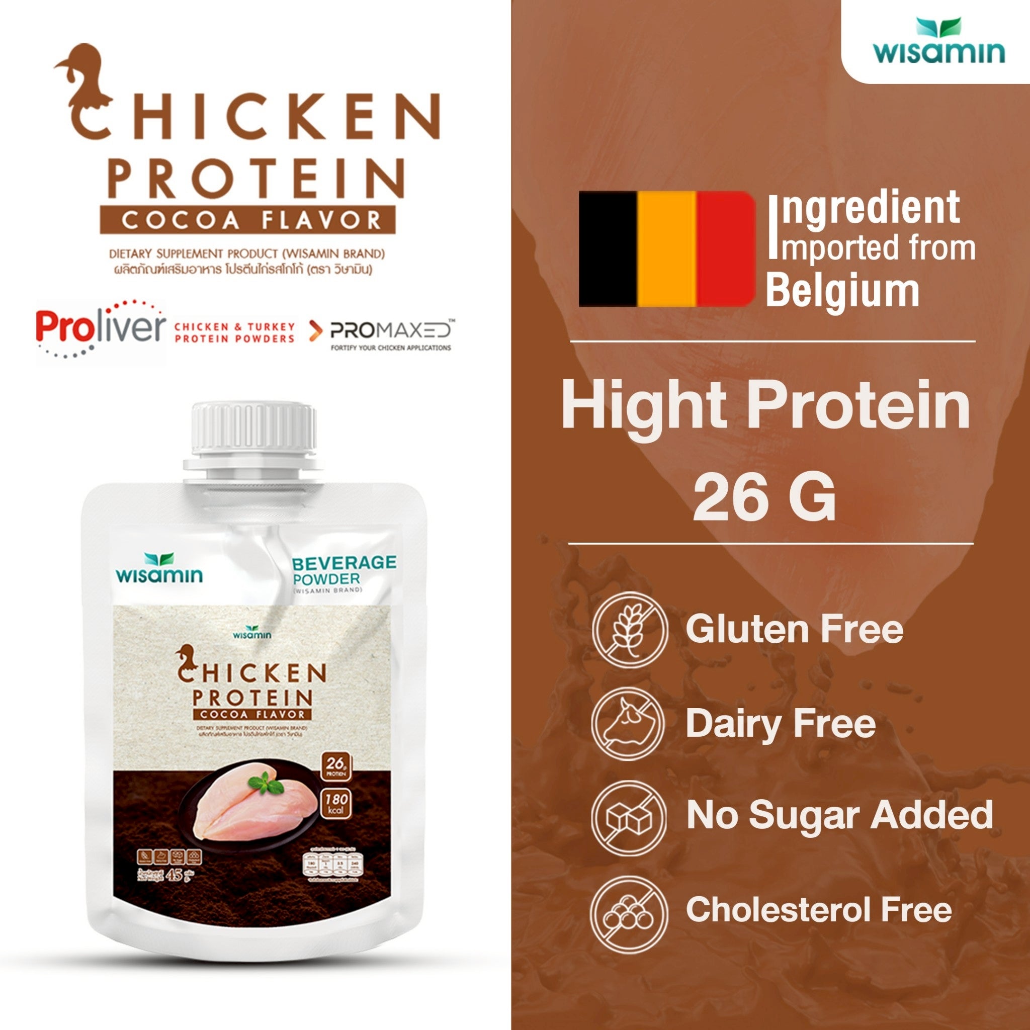 WISAMIN Chicken Protein Hydrolyzed | 45g Ready-to-Mix Sachet | 4 Flavors | Halal Certified | Soy-Free | Non-GMO | Gluten-Free