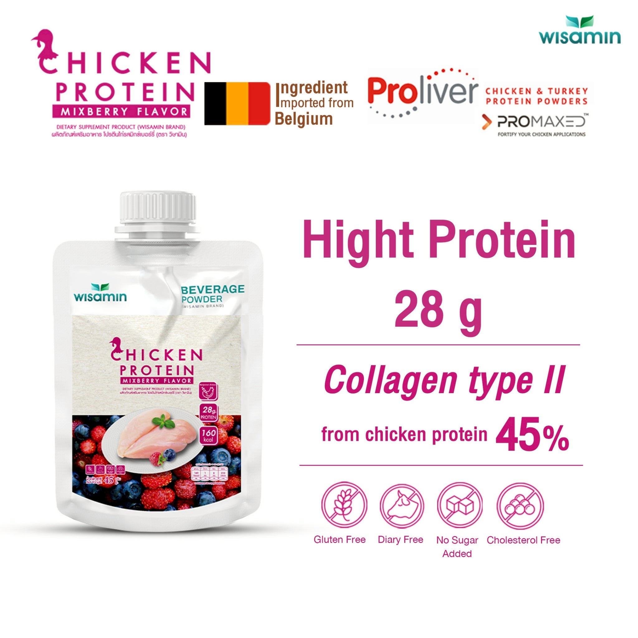 WISAMIN Chicken Protein Hydrolyzed | 45g Ready-to-Mix Sachet | 4 Flavors | Halal Certified | Soy-Free | Non-GMO | Gluten-Free
