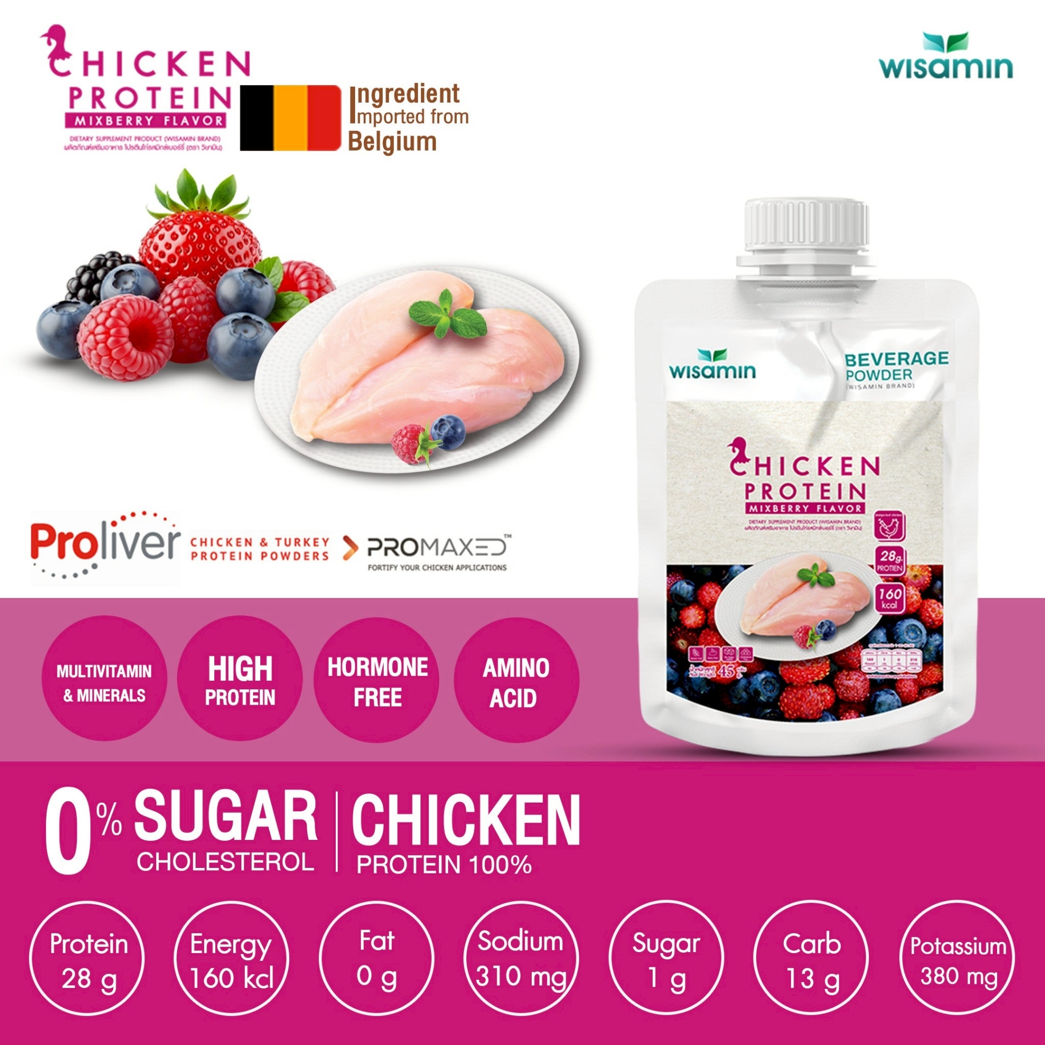 WISAMIN Chicken Protein Hydrolyzed | 45g Ready-to-Mix Sachet | 4 Flavors | Halal Certified | Soy-Free | Non-GMO | Gluten-Free