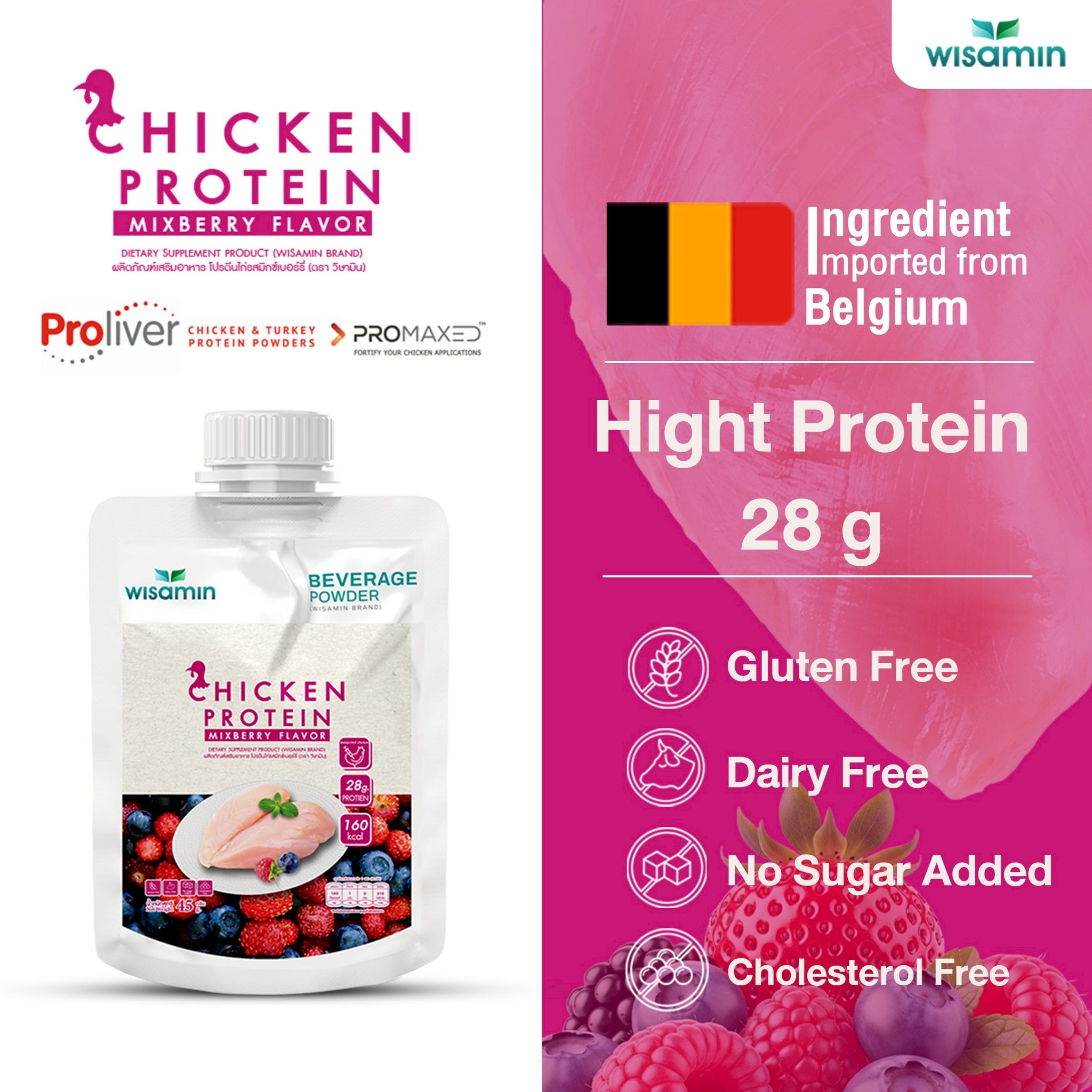 WISAMIN Chicken Protein Hydrolyzed | 45g Ready-to-Mix Sachet | 4 Flavors | Halal Certified | Soy-Free | Non-GMO | Gluten-Free