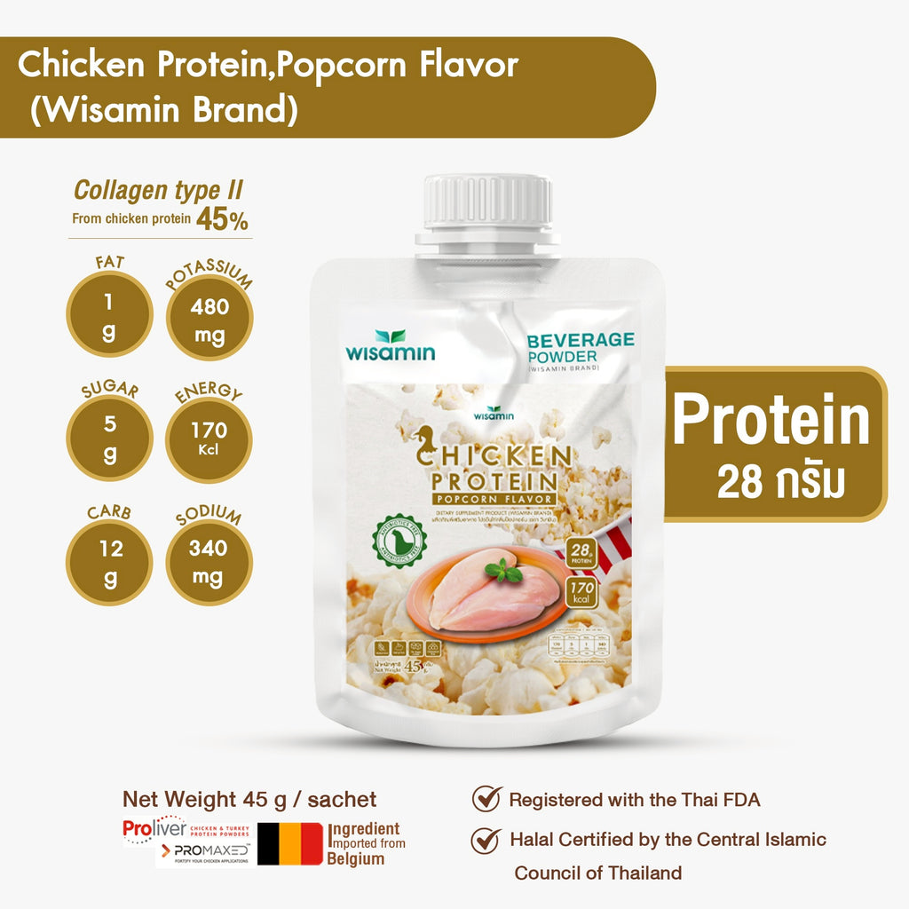 WISAMIN Chicken Protein Hydrolyzed | 45g Ready-to-Mix Sachet | 4 Flavors | Halal Certified | Soy-Free | Non-GMO | Gluten-Free