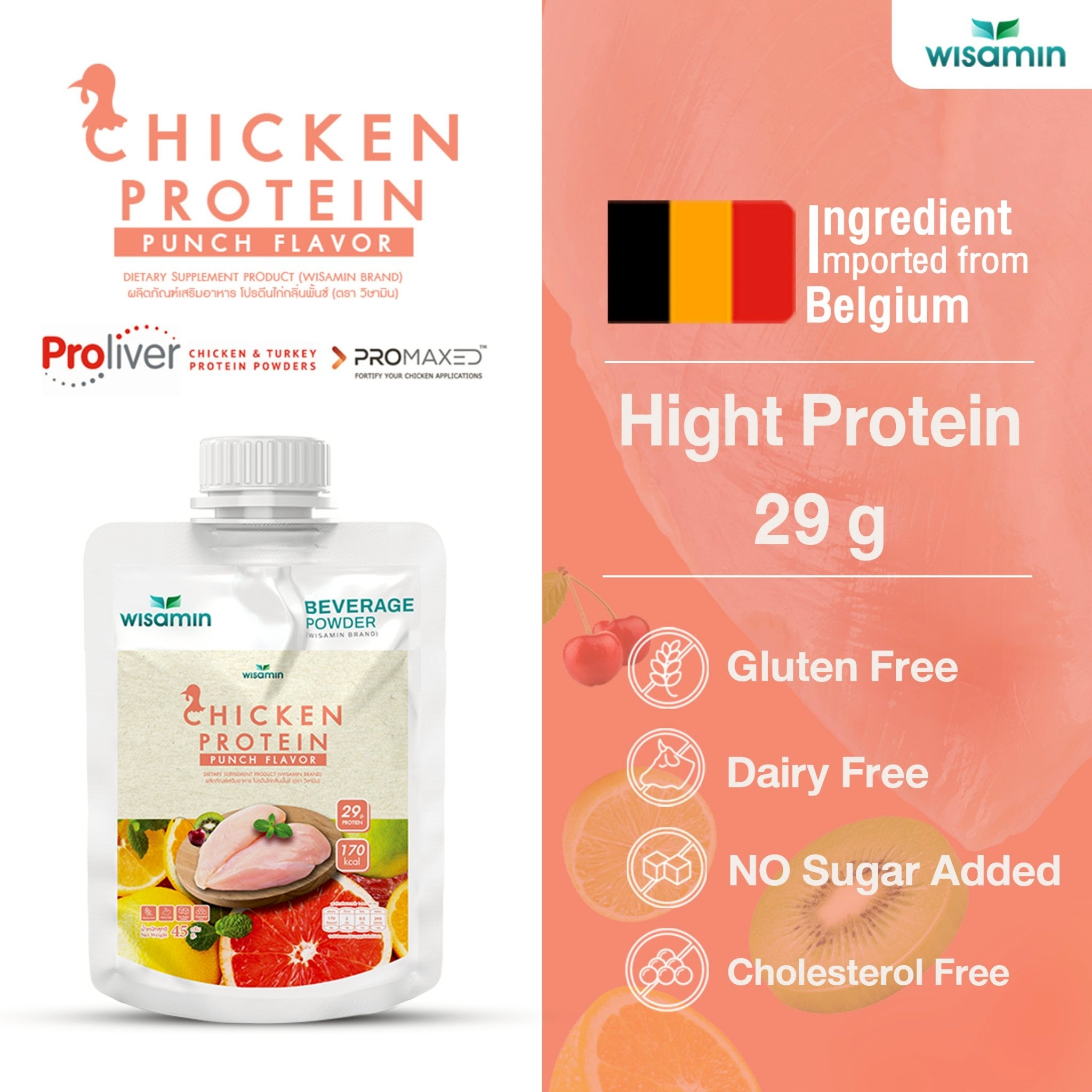 WISAMIN Chicken Protein Hydrolyzed | 45g Ready-to-Mix Sachet | 4 Flavors | Halal Certified | Soy-Free | Non-GMO | Gluten-Free