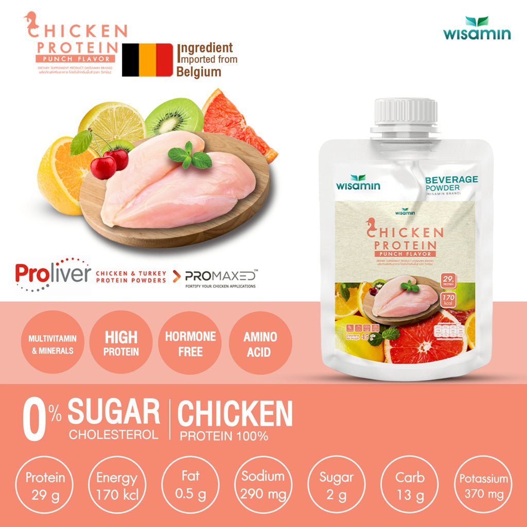 WISAMIN Chicken Protein Hydrolyzed | 45g Ready-to-Mix Sachet | 4 Flavors | Halal Certified | Soy-Free | Non-GMO | Gluten-Free