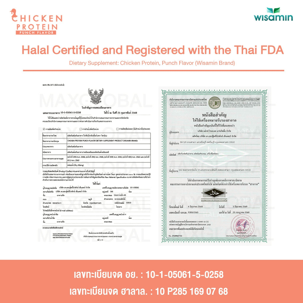 WISAMIN Chicken Protein Hydrolyzed | 45g Ready-to-Mix Sachet | 4 Flavors | Halal Certified | Soy-Free | Non-GMO | Gluten-Free