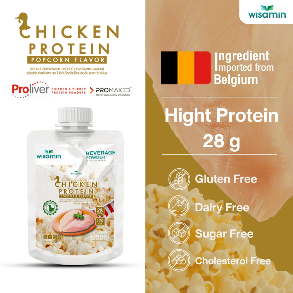 WISAMIN Chicken Protein Hydrolyzed | 45g Ready-to-Mix Sachet | 4 Flavors | Halal Certified | Soy-Free | Non-GMO | Gluten-Free