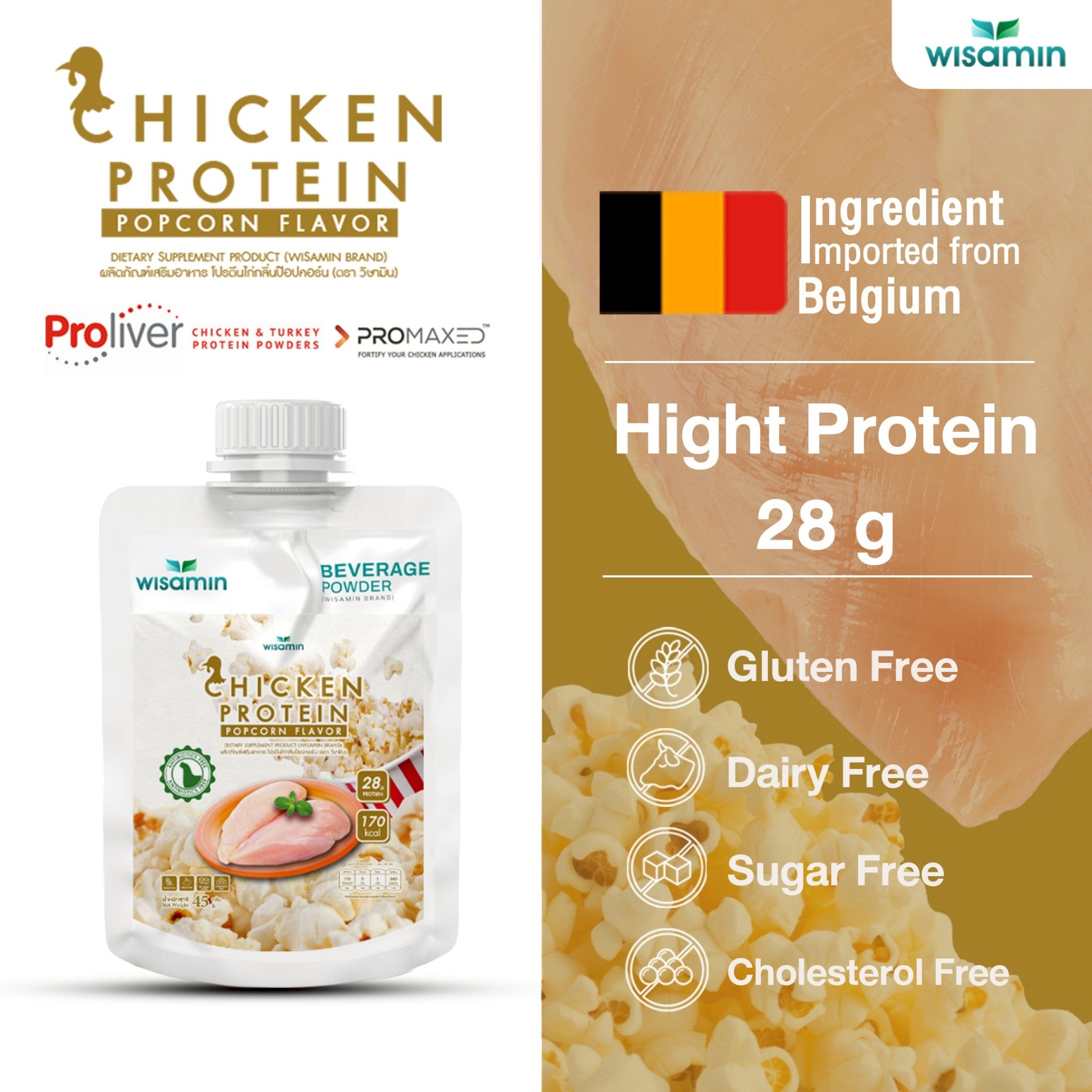 WISAMIN Chicken Protein Hydrolyzed | 45g Ready-to-Mix Sachet | 4 Flavors | Halal Certified | Soy-Free | Non-GMO | Gluten-Free
