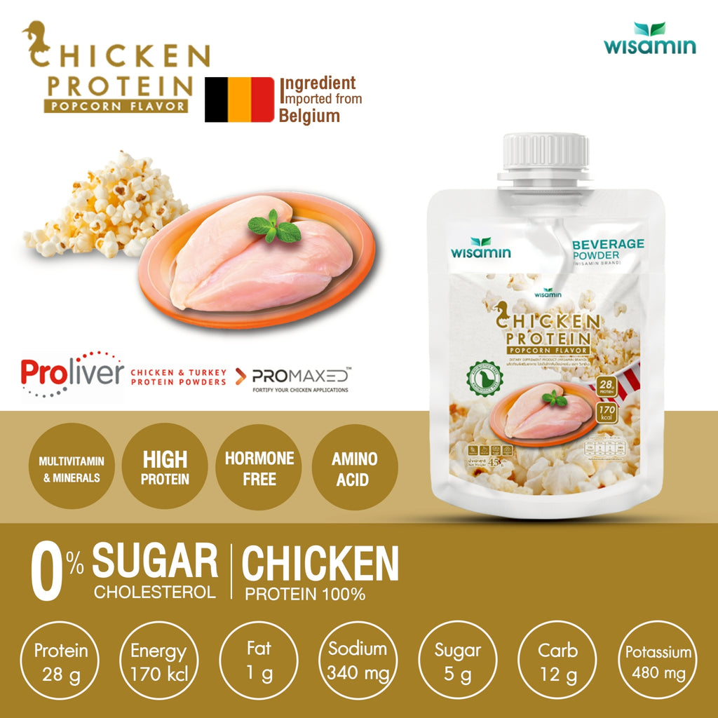 WISAMIN Chicken Protein Hydrolyzed | 45g Ready-to-Mix Sachet | 4 Flavors | Halal Certified | Soy-Free | Non-GMO | Gluten-Free