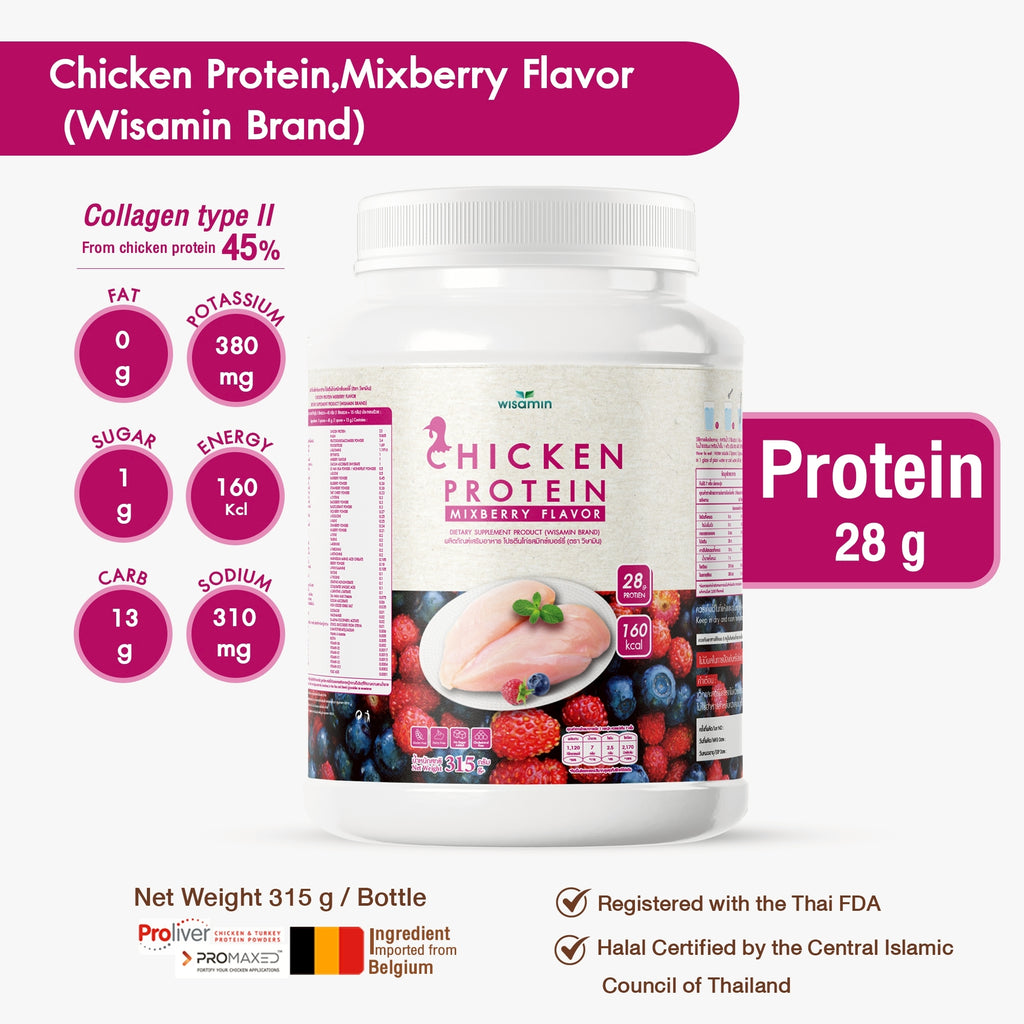 WISAMIN Hydrolyzed Chicken Protein | 4 Flavors Available | 315 g per Jar | Halal Certified | Gluten-Free | Non-GMO