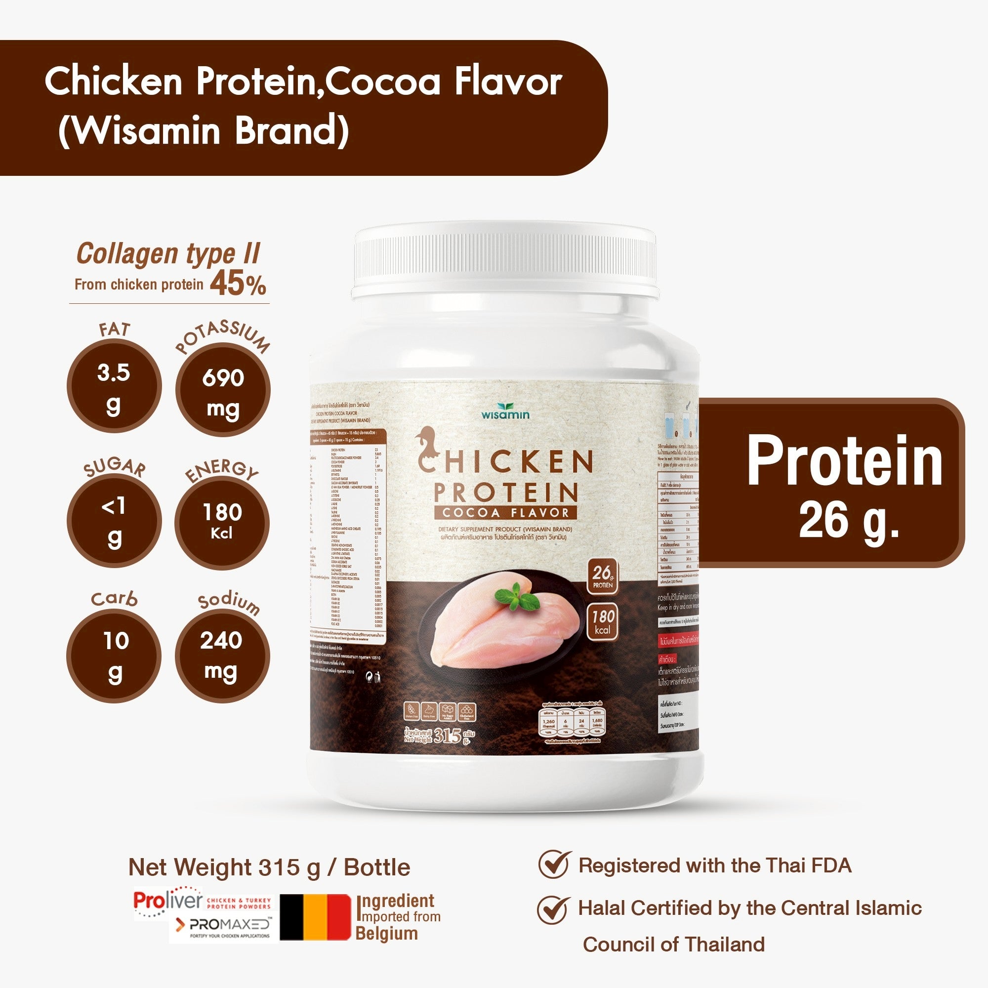 WISAMIN Hydrolyzed Chicken Protein | 4 Flavors Available | 315 g per Jar | Halal Certified | Gluten-Free | Non-GMO