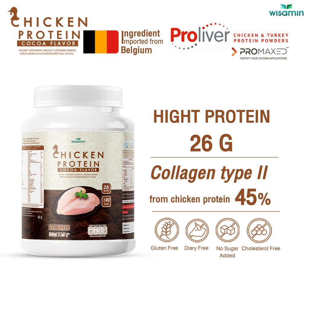 WISAMIN Hydrolyzed Chicken Protein | 4 Flavors Available | 315 g per Jar | Halal Certified | Gluten-Free | Non-GMO