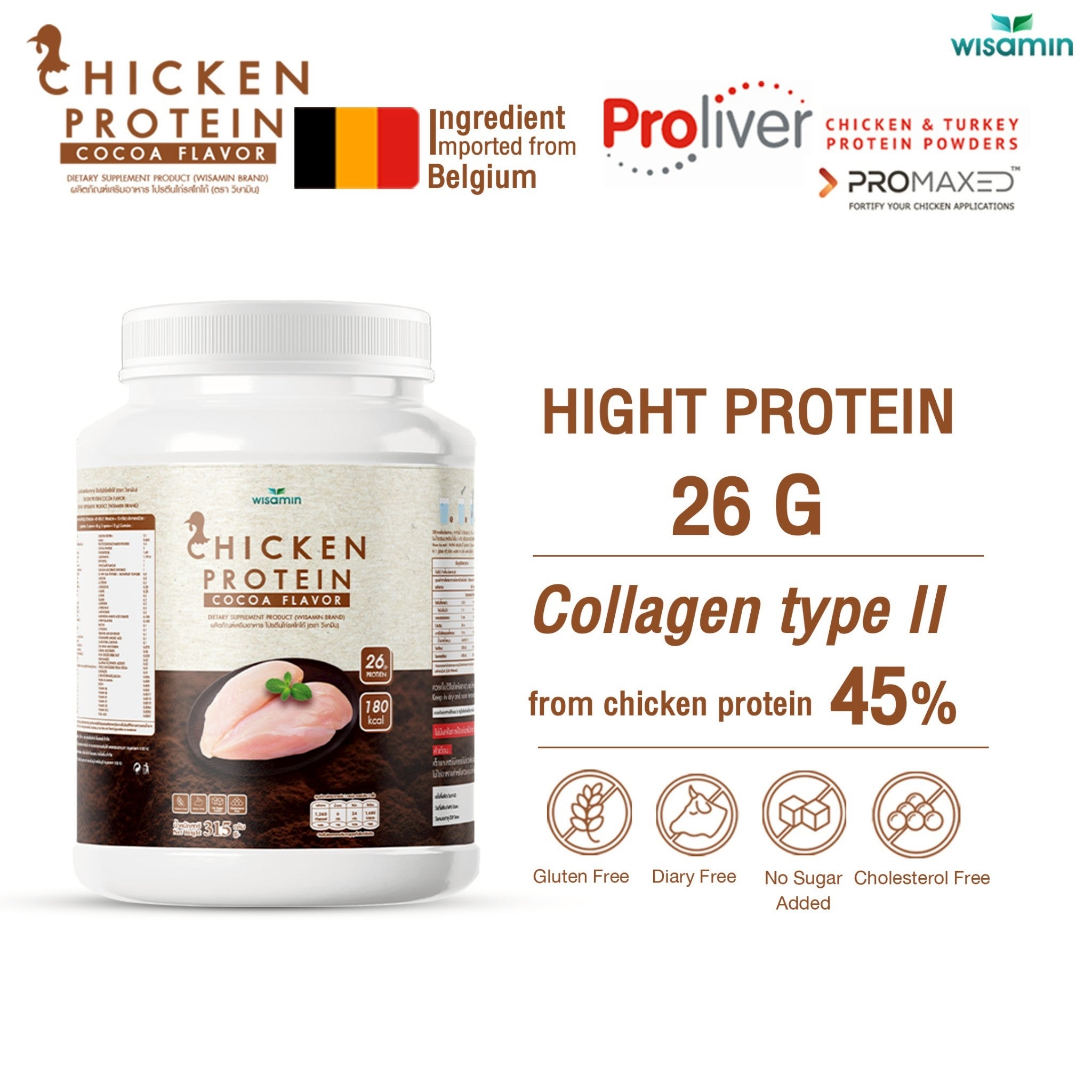 WISAMIN Hydrolyzed Chicken Protein | 4 Flavors Available | 315 g per Jar | Halal Certified | Gluten-Free | Non-GMO