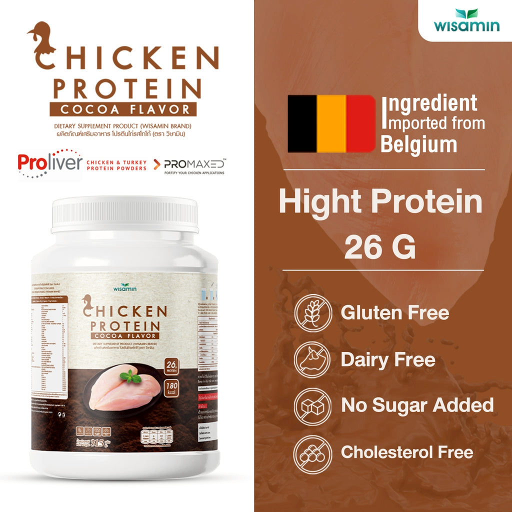 WISAMIN Hydrolyzed Chicken Protein | 4 Flavors Available | 315 g per Jar | Halal Certified | Gluten-Free | Non-GMO