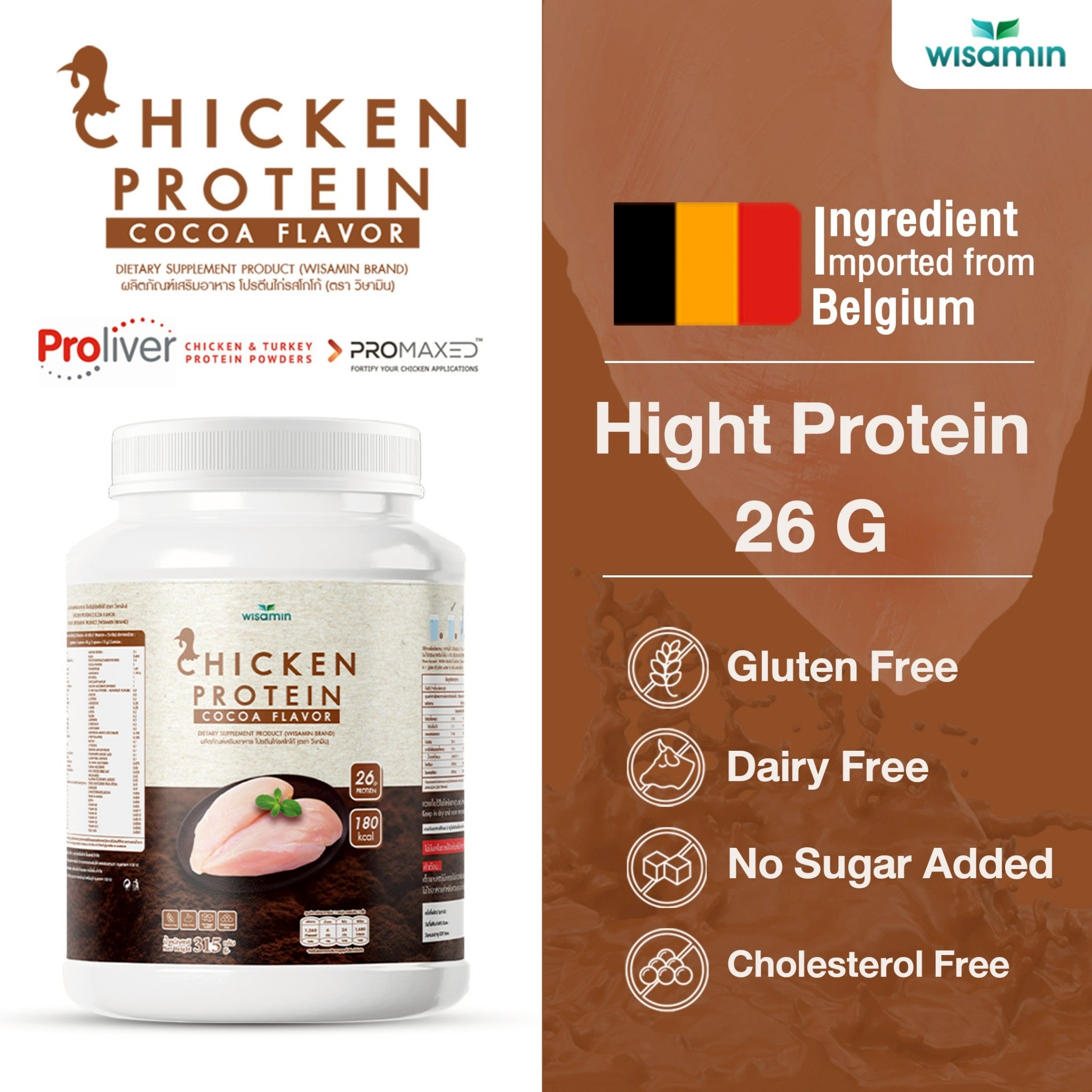 WISAMIN Hydrolyzed Chicken Protein | 4 Flavors Available | 315 g per Jar | Halal Certified | Gluten-Free | Non-GMO