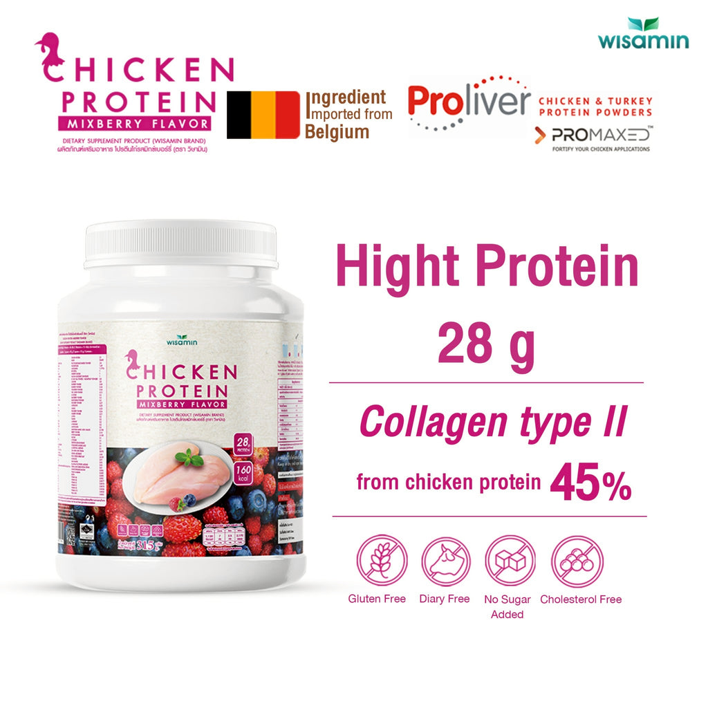 WISAMIN Hydrolyzed Chicken Protein | 4 Flavors Available | 315 g per Jar | Halal Certified | Gluten-Free | Non-GMO