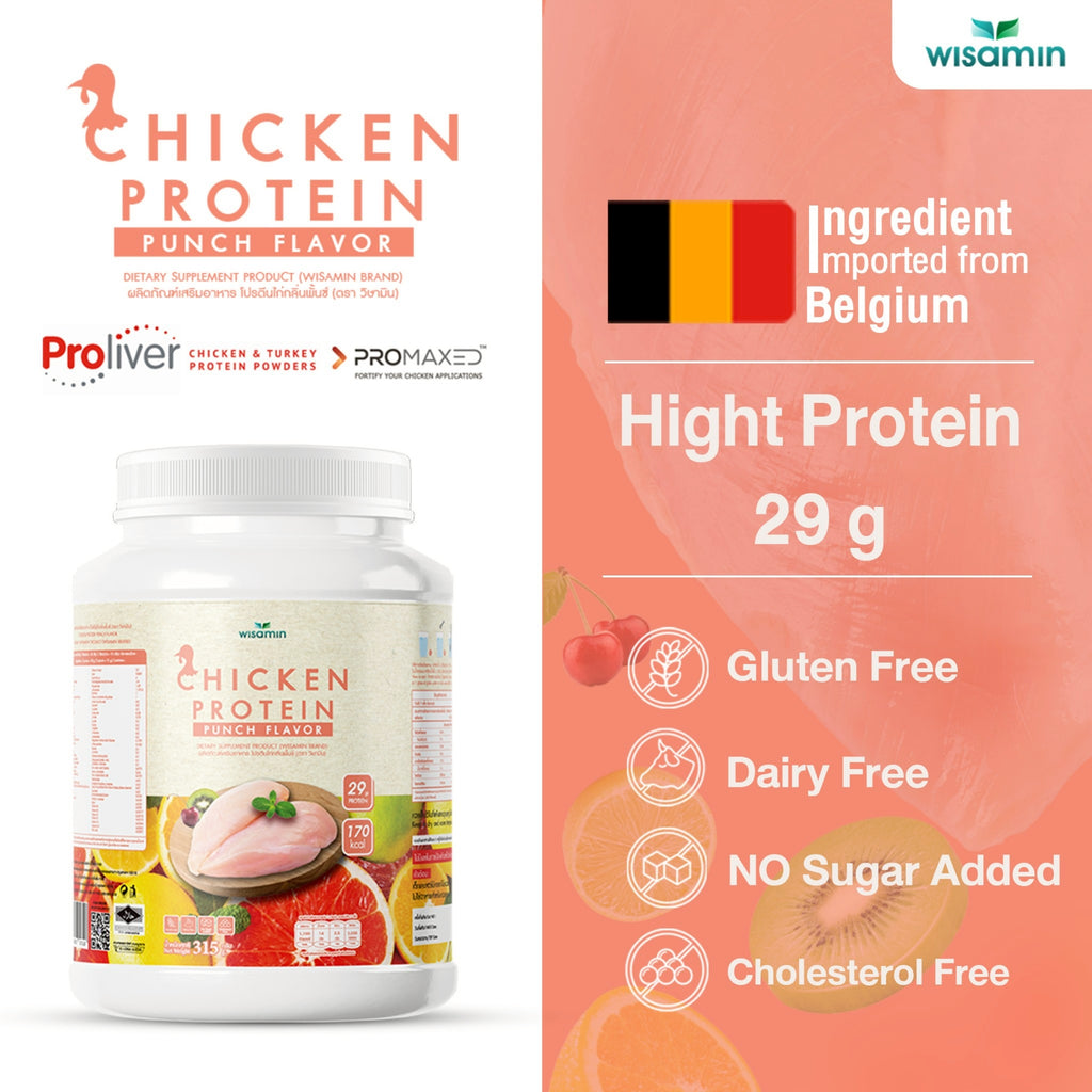 WISAMIN Hydrolyzed Chicken Protein | 4 Flavors Available | 315 g per Jar | Halal Certified | Gluten-Free | Non-GMO