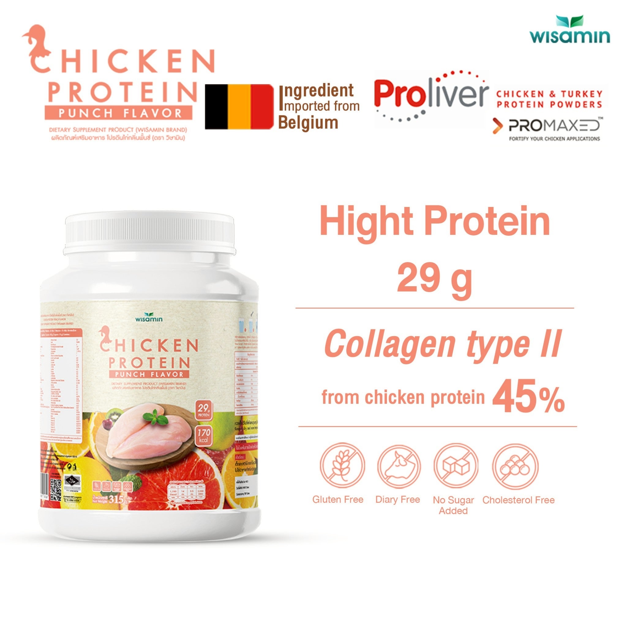 WISAMIN Hydrolyzed Chicken Protein | 4 Flavors Available | 315 g per Jar | Halal Certified | Gluten-Free | Non-GMO