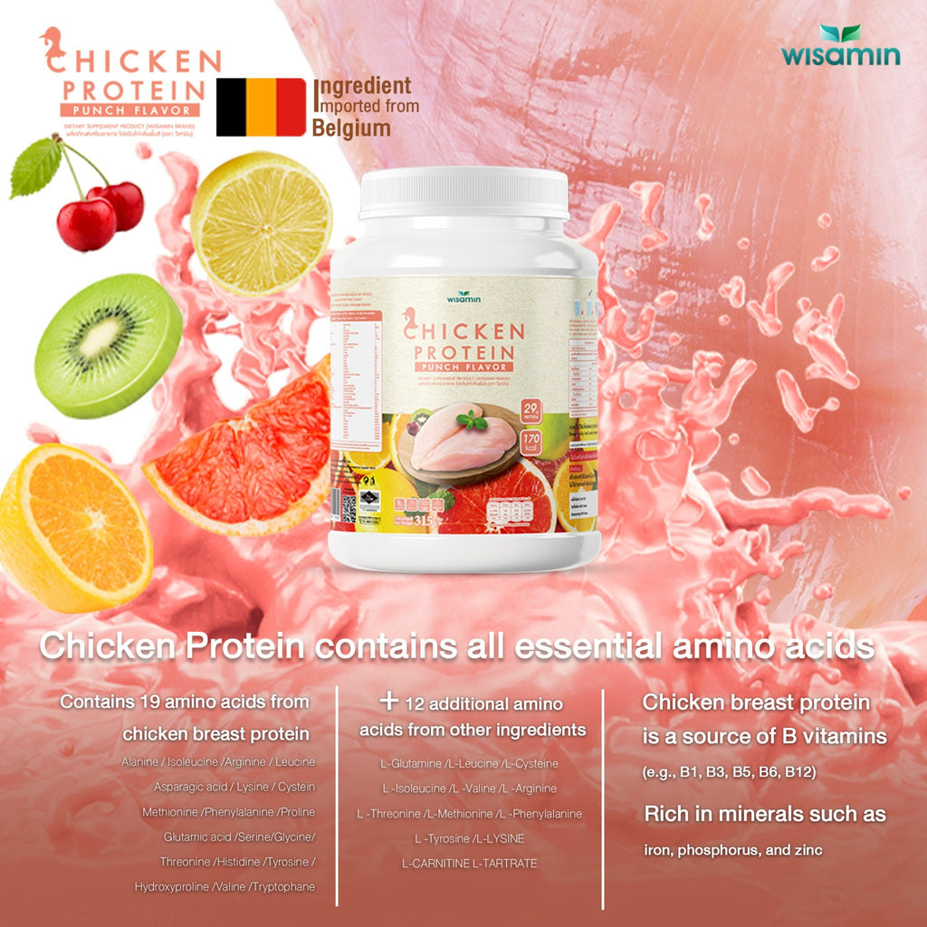 WISAMIN Hydrolyzed Chicken Protein | 4 Flavors Available | 315 g per Jar | Halal Certified | Gluten-Free | Non-GMO