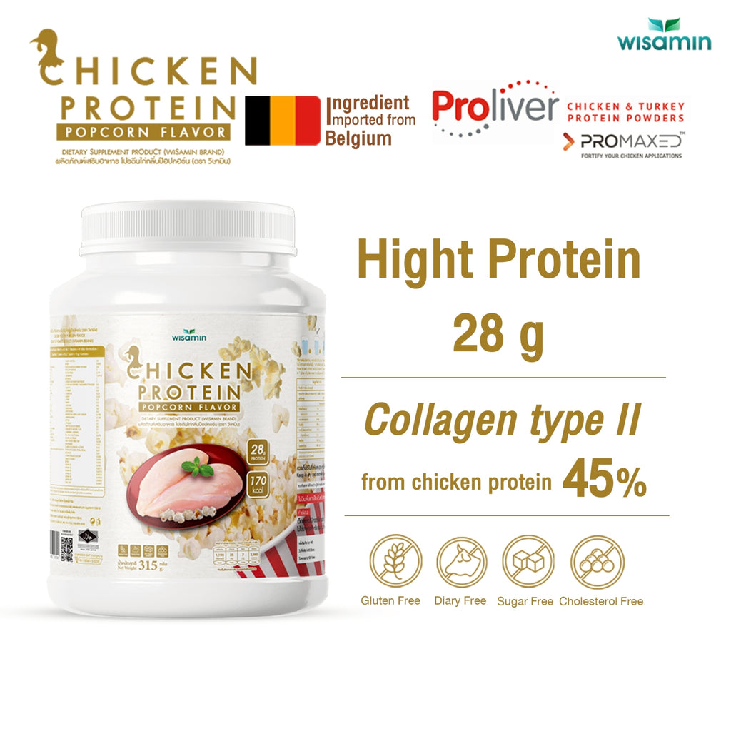 WISAMIN Hydrolyzed Chicken Protein | 4 Flavors Available | 315 g per Jar | Halal Certified | Gluten-Free | Non-GMO