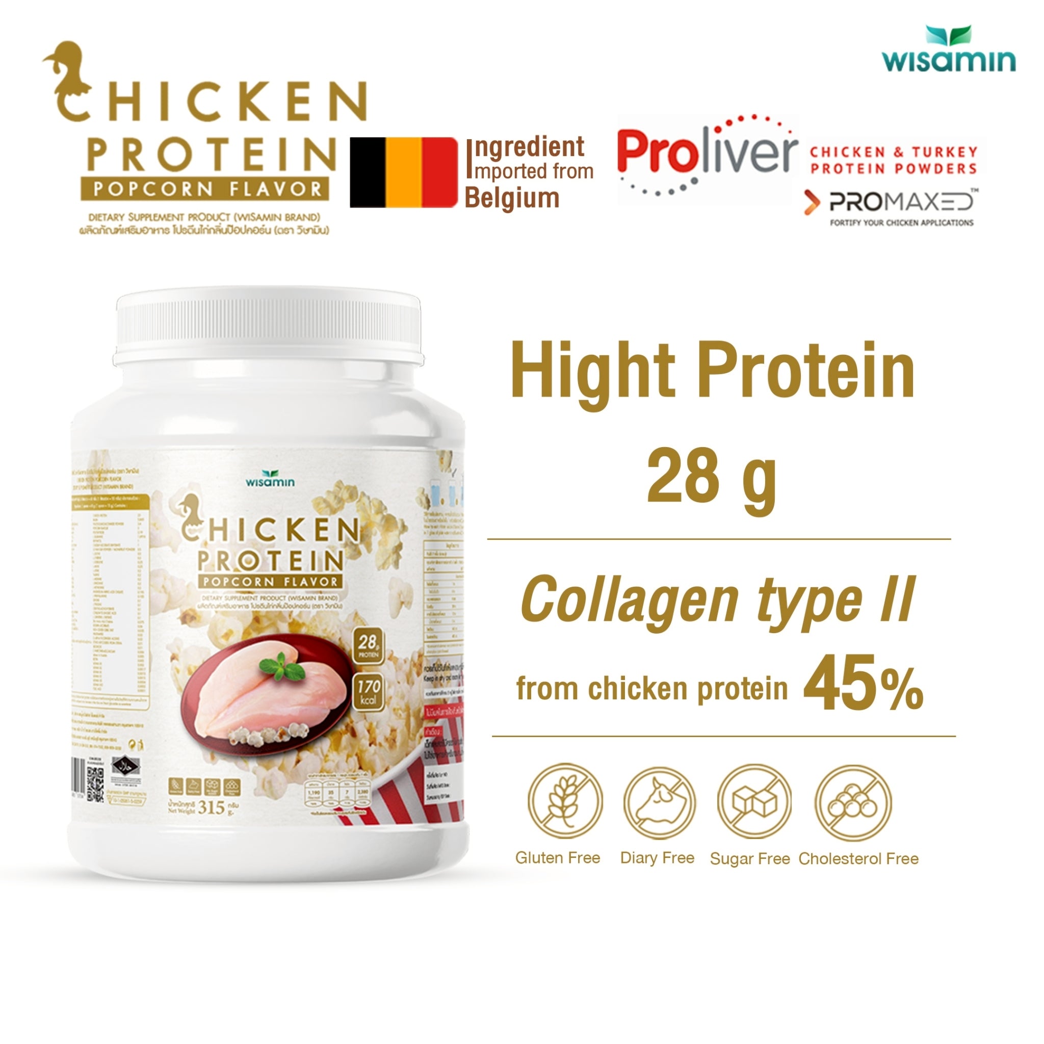 WISAMIN Hydrolyzed Chicken Protein | 4 Flavors Available | 315 g per Jar | Halal Certified | Gluten-Free | Non-GMO