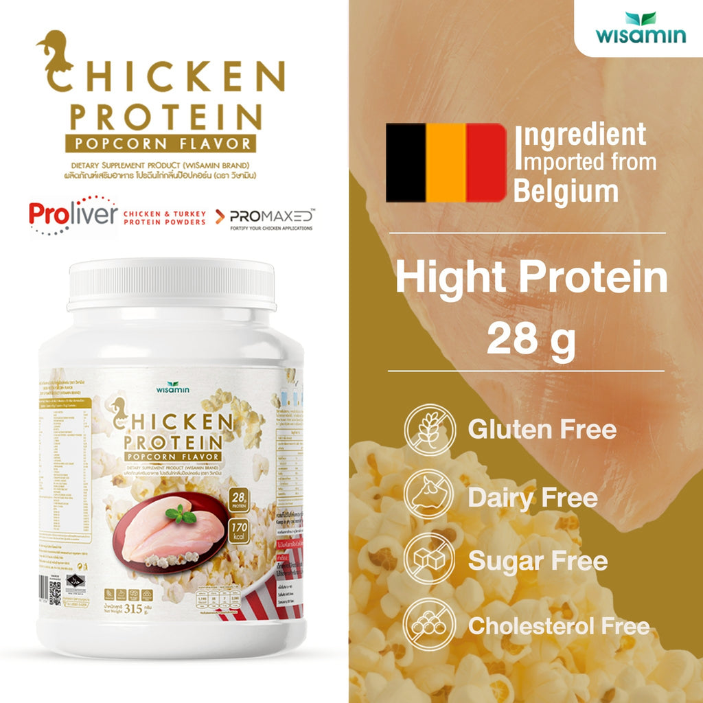 WISAMIN Hydrolyzed Chicken Protein | 4 Flavors Available | 315 g per Jar | Halal Certified | Gluten-Free | Non-GMO