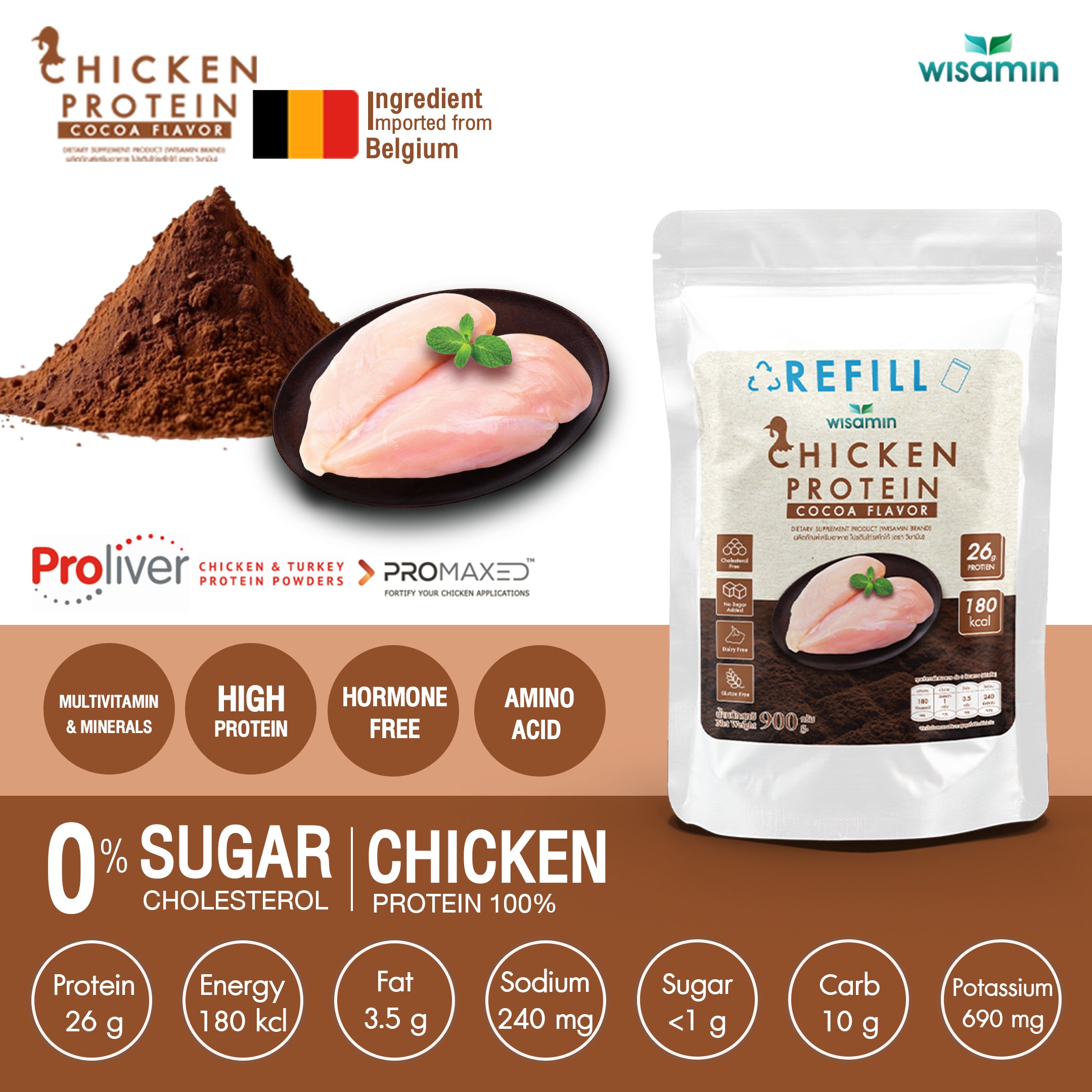 WISAMIN Hydrolyzed Chicken Protein  | Refill Pack | 900 g | 4 Flavors Available | Halal | Gluten-Free | Non-GMO