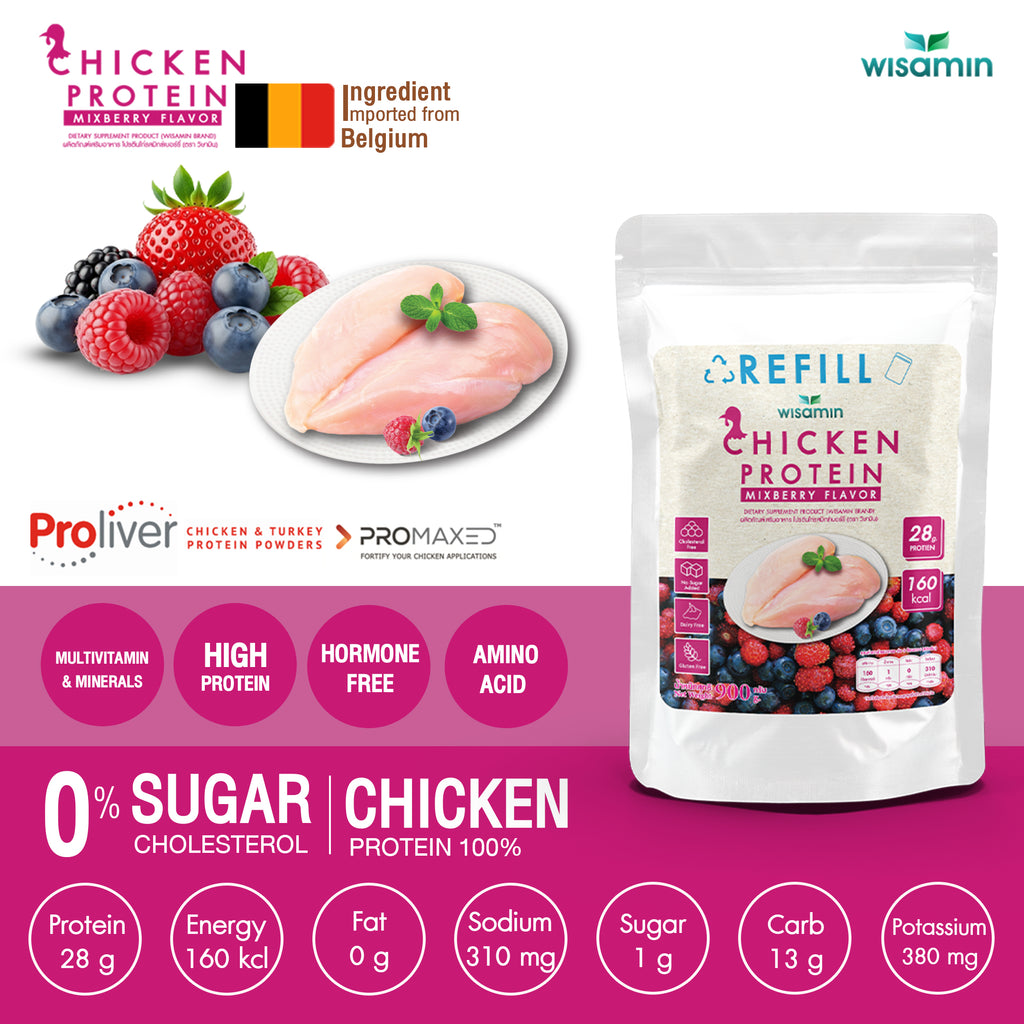 WISAMIN Hydrolyzed Chicken Protein  | Refill Pack | 900 g | 4 Flavors Available | Halal | Gluten-Free | Non-GMO