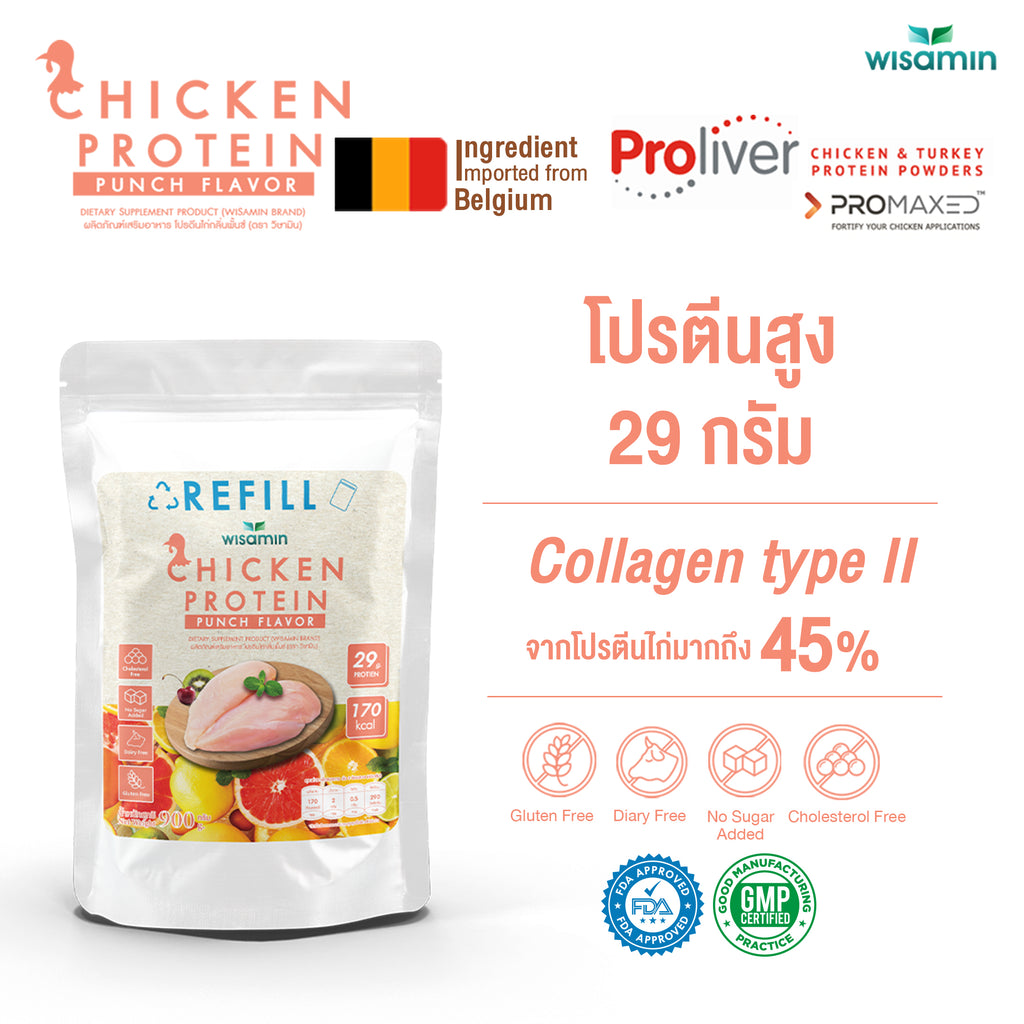 WISAMIN Hydrolyzed Chicken Protein  | Refill Pack | 900 g | 4 Flavors Available | Halal | Gluten-Free | Non-GMO