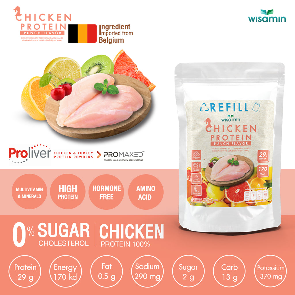 WISAMIN Hydrolyzed Chicken Protein  | Refill Pack | 900 g | 4 Flavors Available | Halal | Gluten-Free | Non-GMO