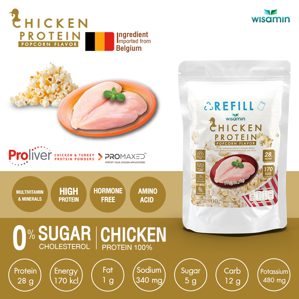 WISAMIN Hydrolyzed Chicken Protein  | Refill Pack | 900 g | 4 Flavors Available | Halal | Gluten-Free | Non-GMO